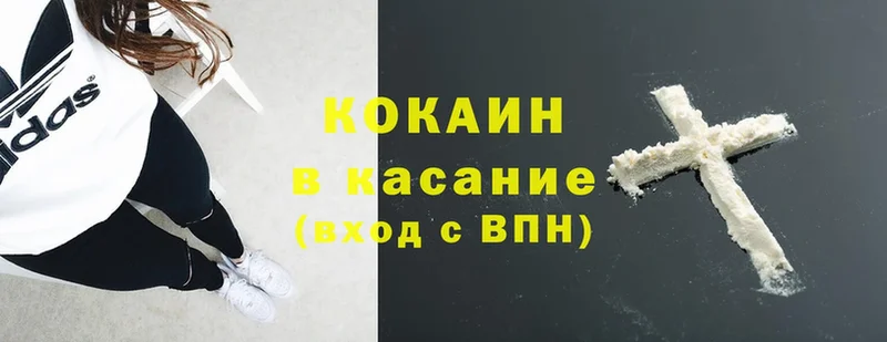 Cocaine 98%  Кубинка 